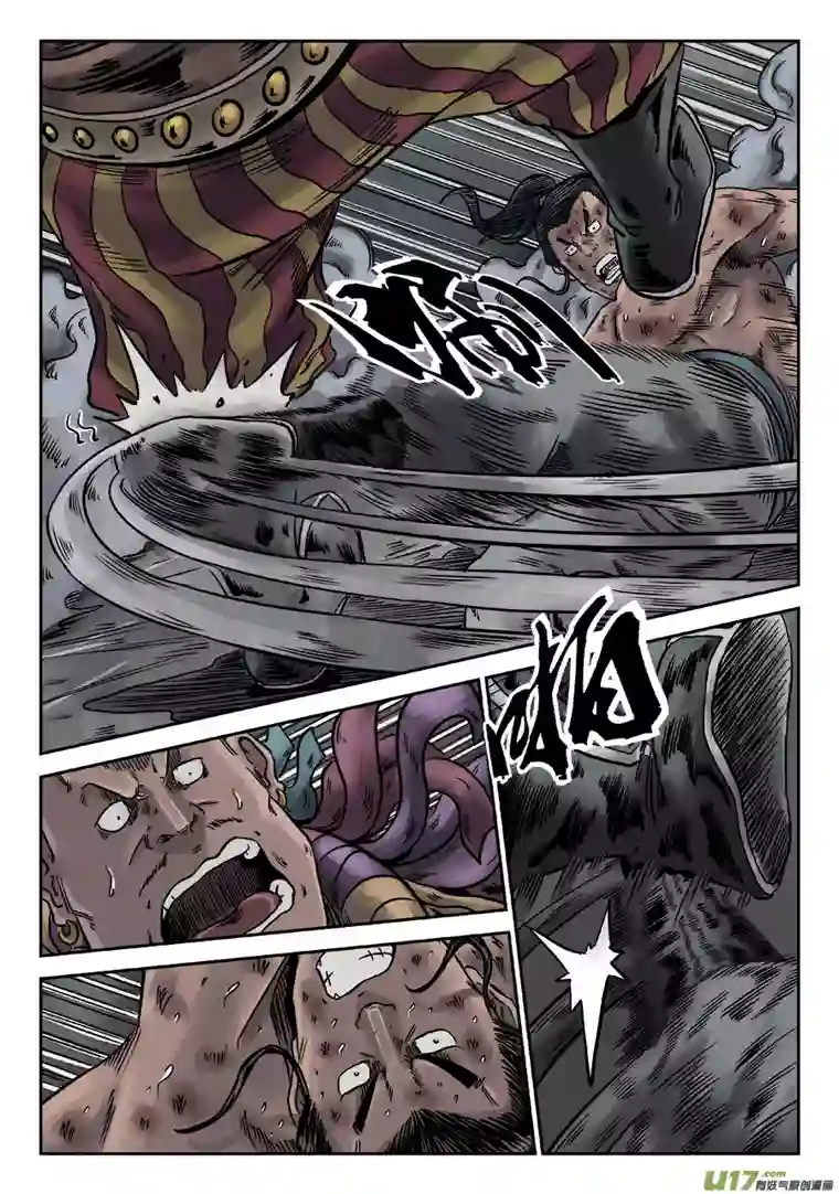 单禺玄言序章 游戏三昧（五）