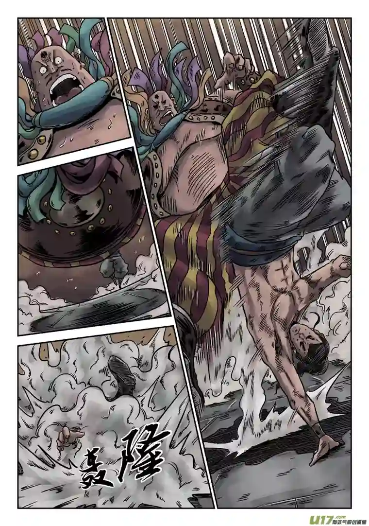 单禺玄言序章 游戏三昧（五）