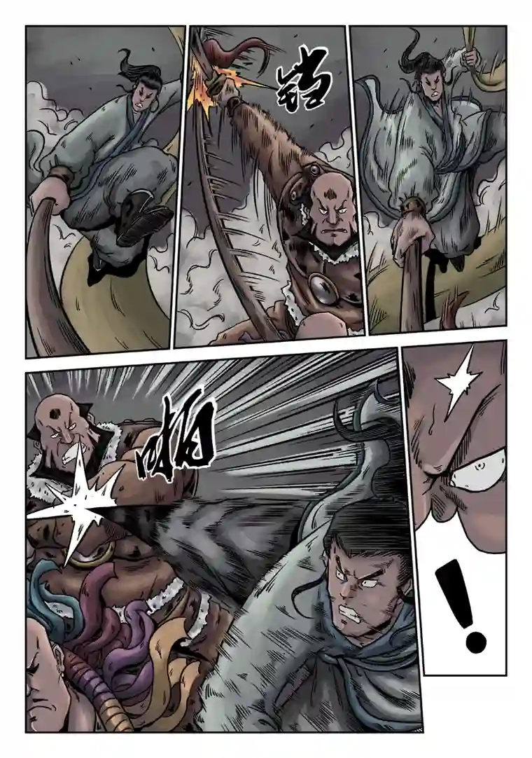 单禺玄言序章 游戏三昧（六）