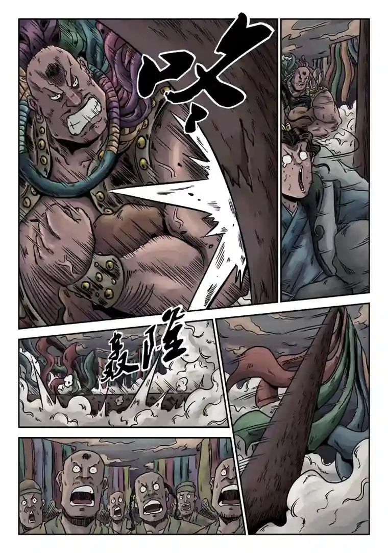 单禺玄言序章 游戏三昧（六）