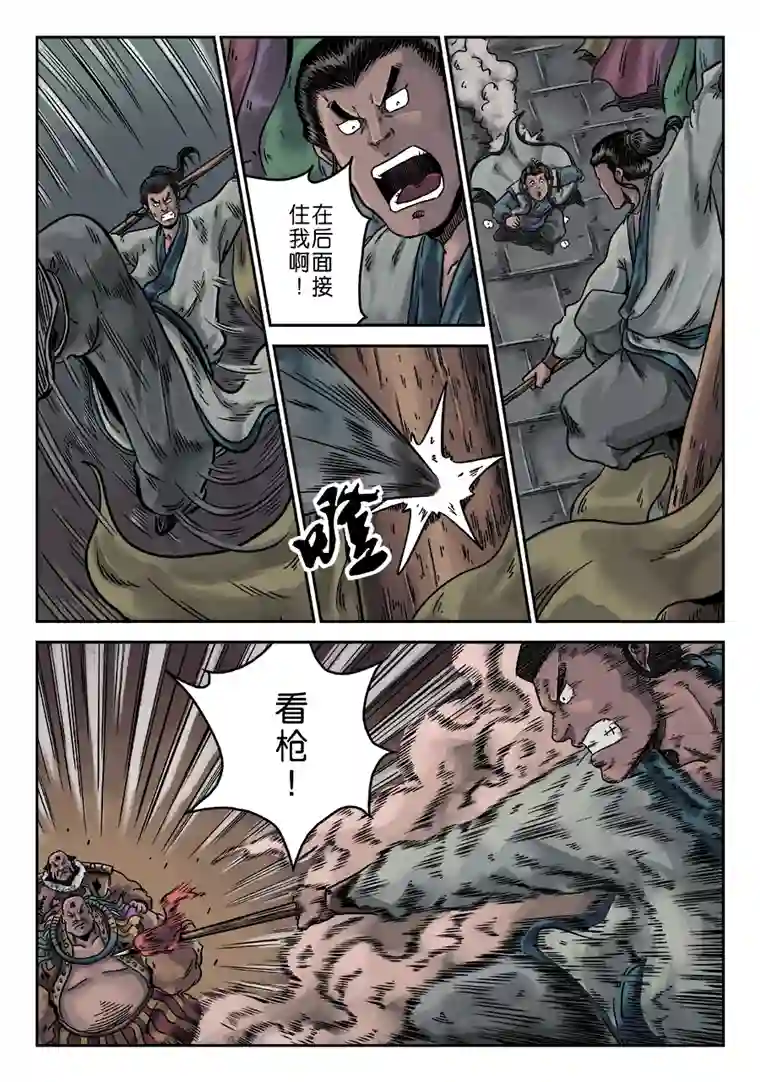 单禺玄言序章 游戏三昧（六）