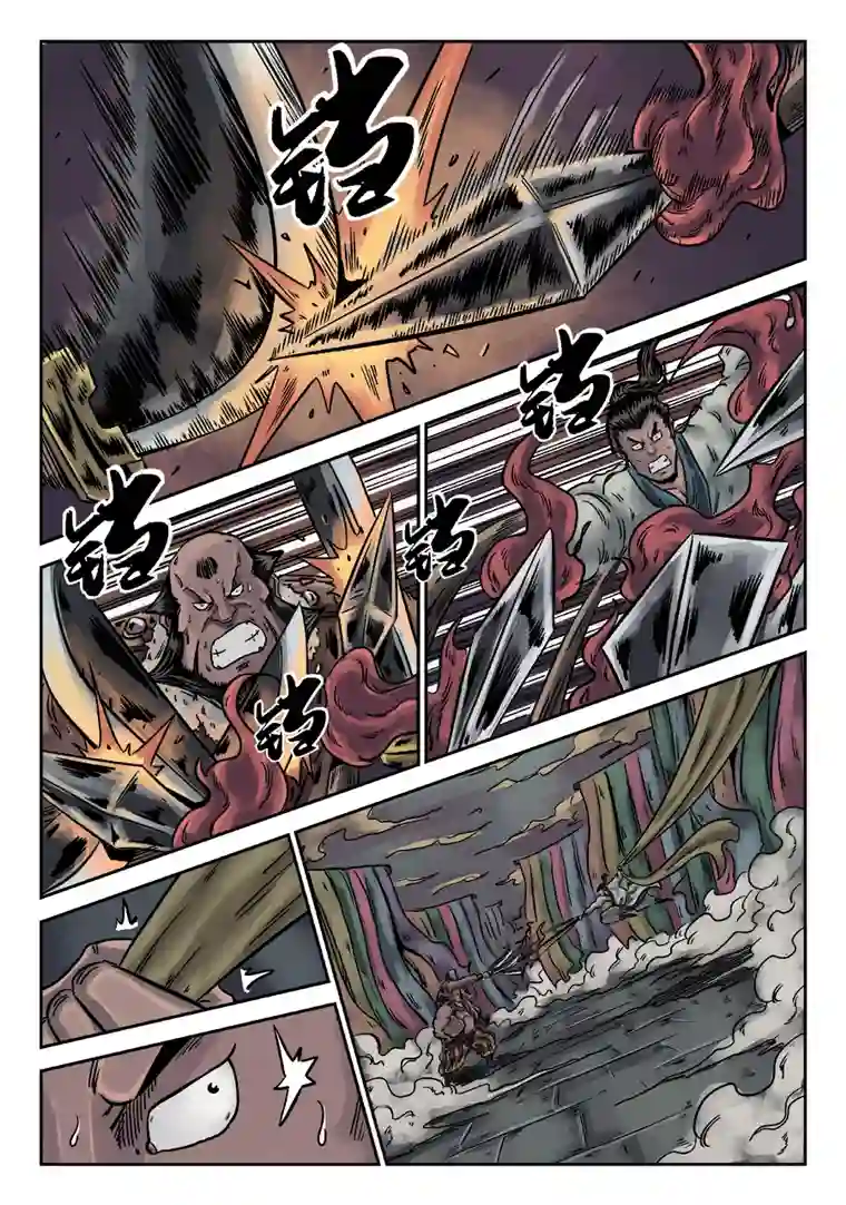 单禺玄言序章 游戏三昧（六）