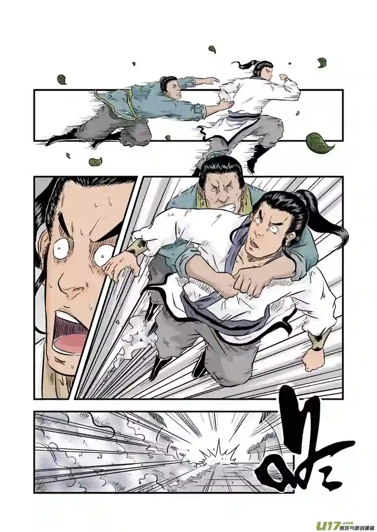 单禺玄言第一章 窈窕淑女（二）