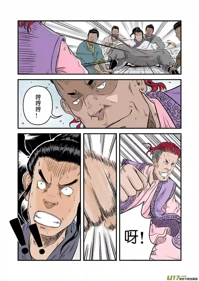 单禺玄言第一章 窈窕淑女（二）