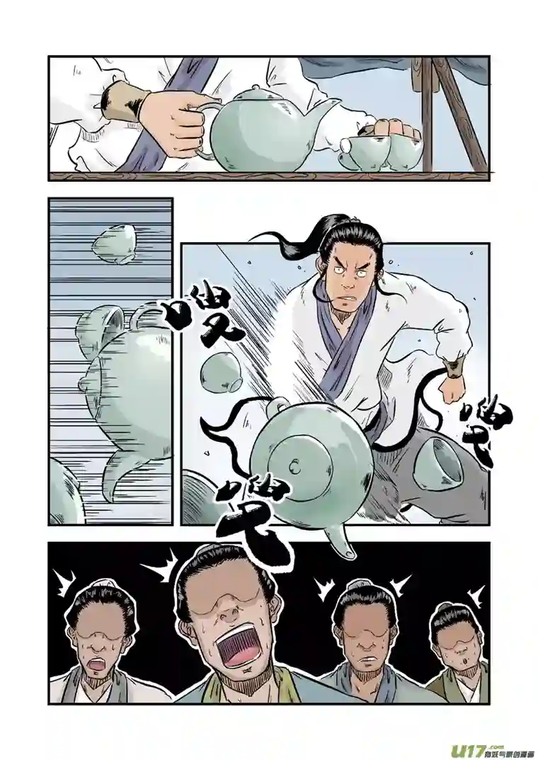 单禺玄言第一章 窈窕淑女（二）