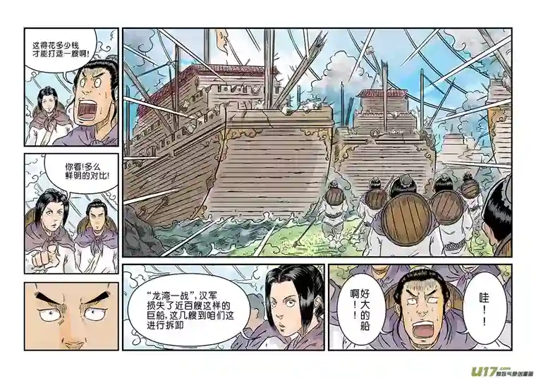 单禺玄言第二章 设定篇（二）