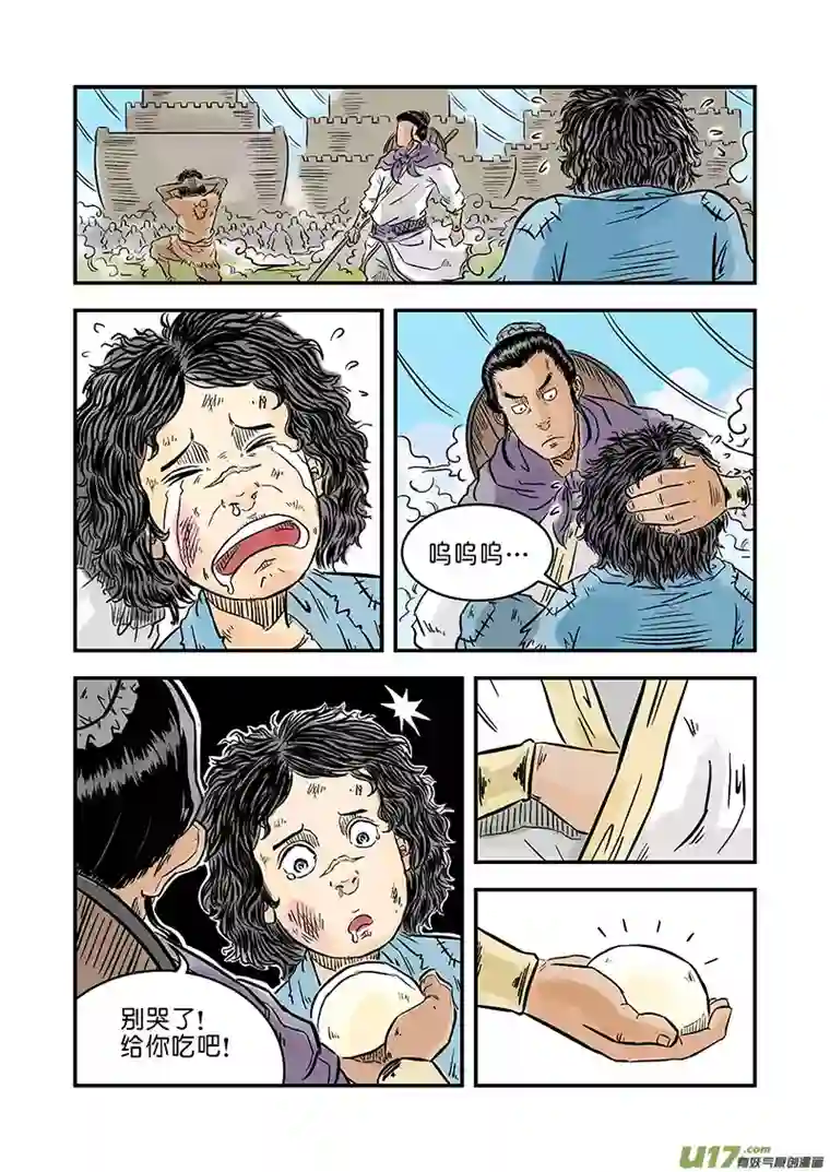 单禺玄言第二章 设定篇（二）