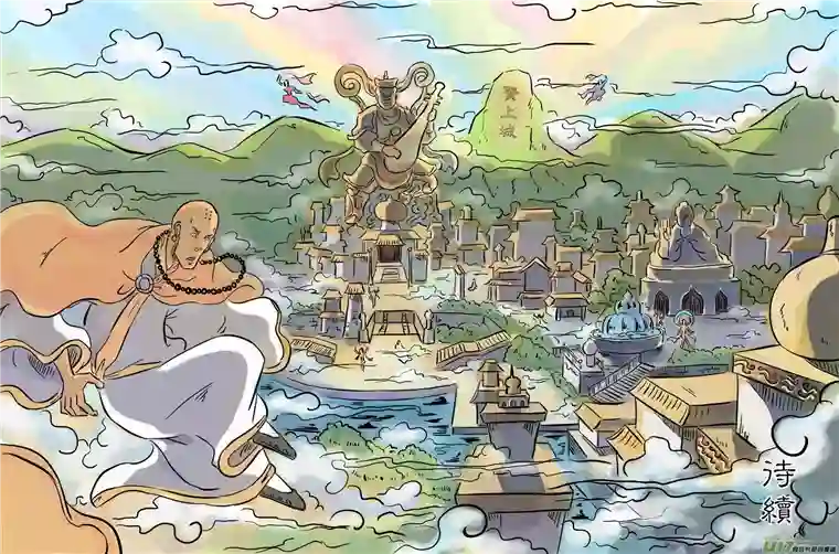 单禺玄言第三章 欲界四王天（二）