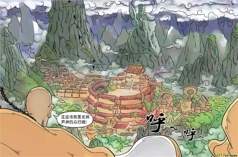 单禺玄言第三章 欲界四王天（三）