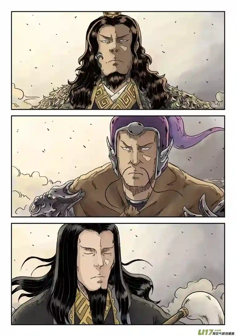 单禺玄言第四章 兵临城下（四）