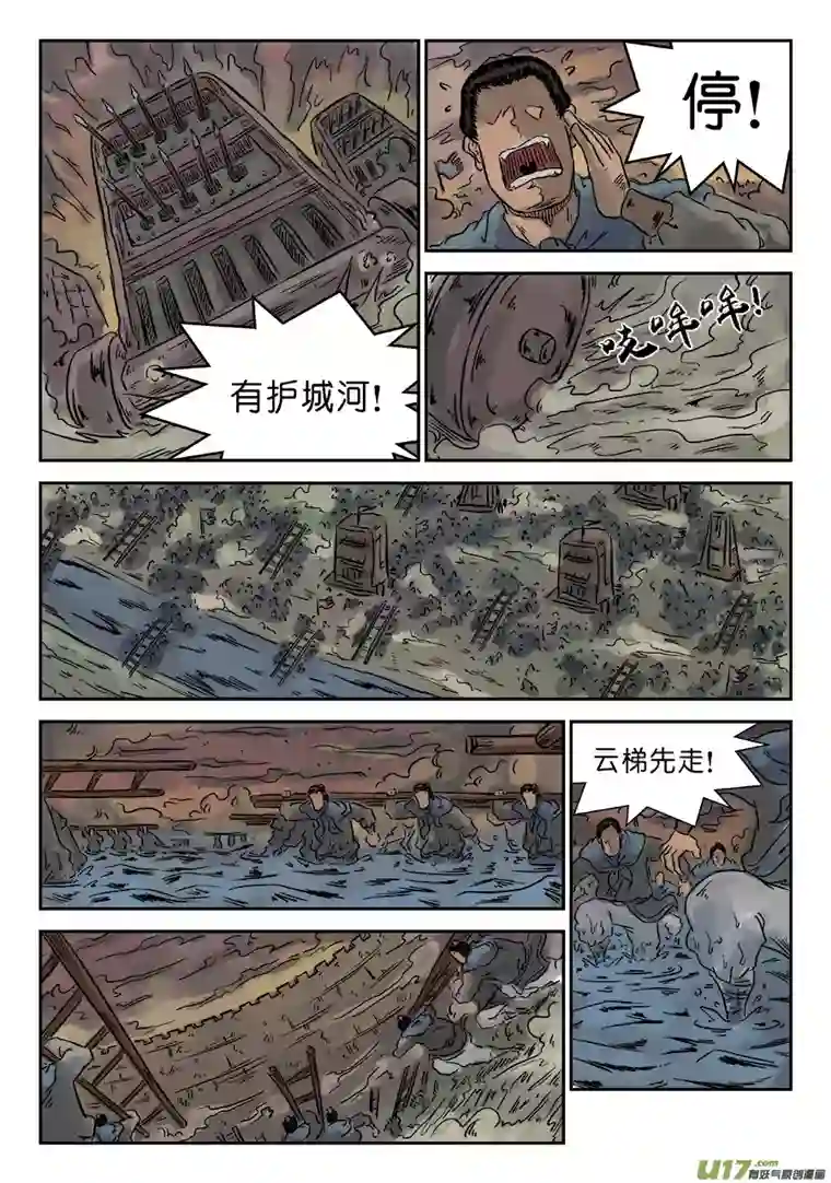 单禺玄言第四章 小试牛刀（一）