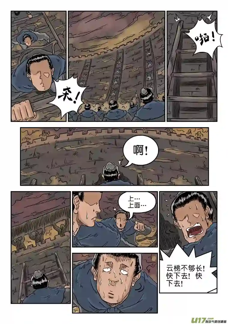 单禺玄言第四章 小试牛刀（一）