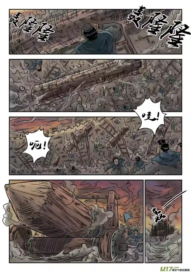 单禺玄言第四章 小试牛刀（一）