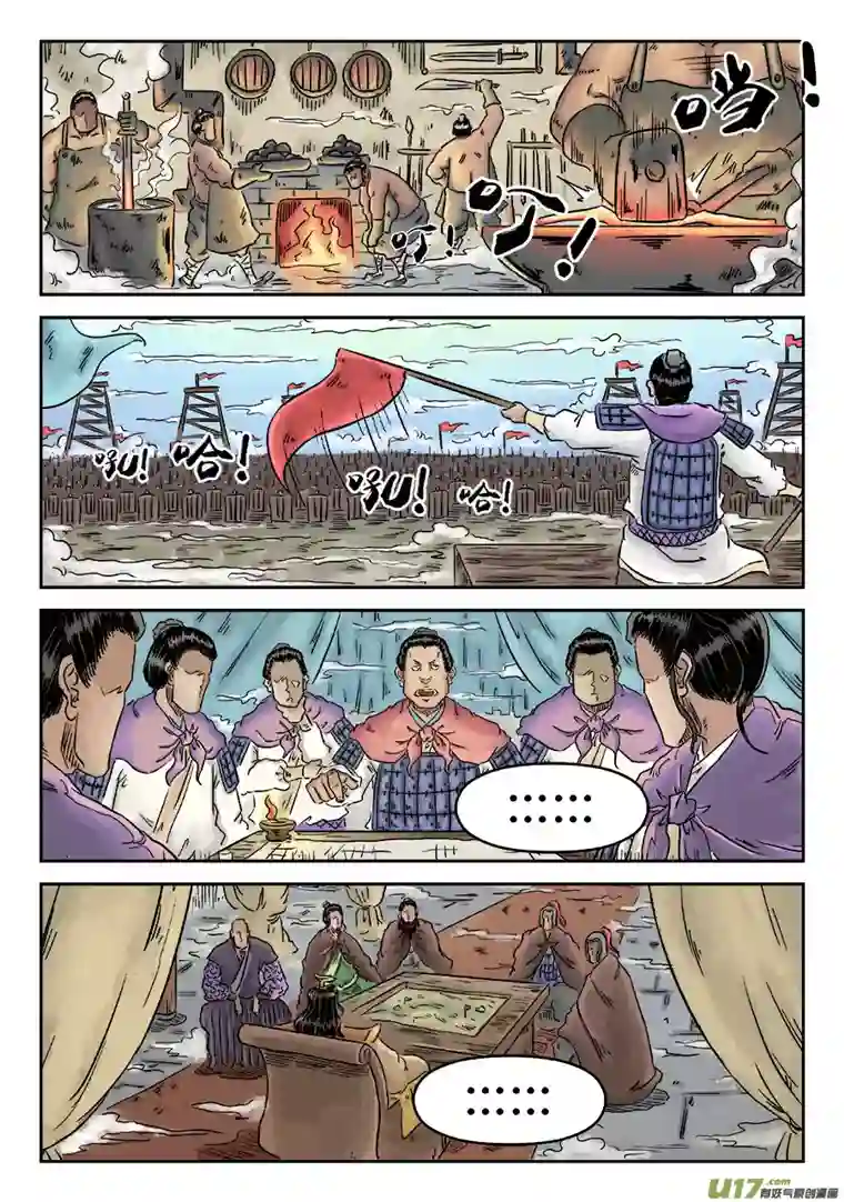 单禺玄言第四章 小试牛刀（一）