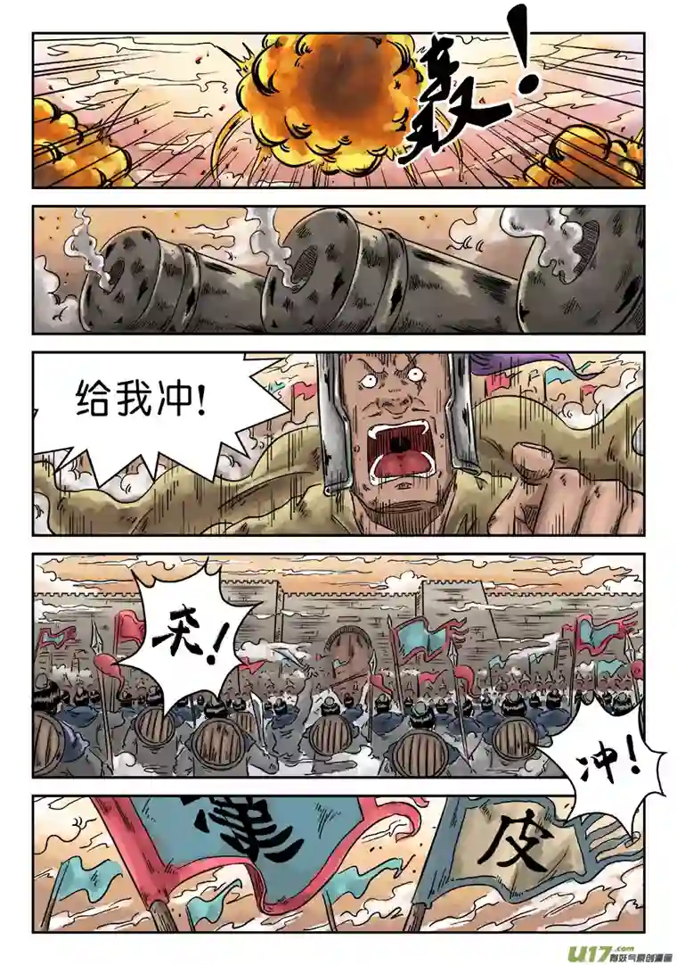 单禺玄言第四章 小试牛刀（一）