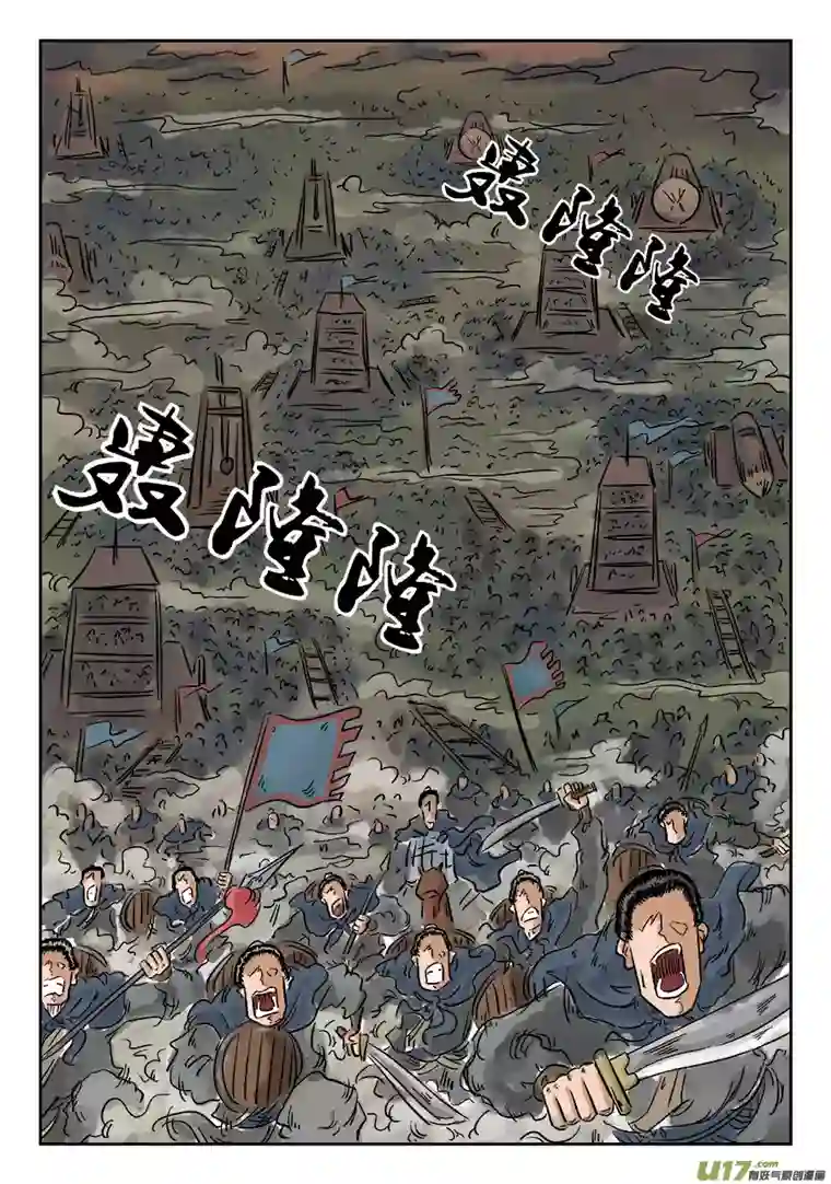 单禺玄言第四章 小试牛刀（一）