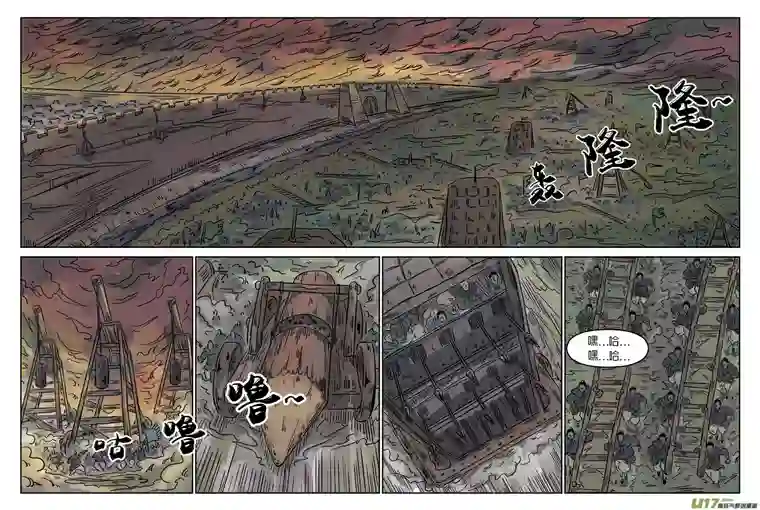 单禺玄言第四章 小试牛刀（一）