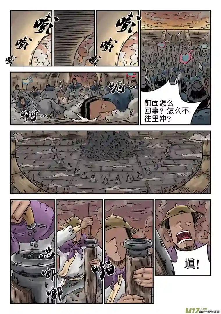 单禺玄言第四章 小试牛刀（三）