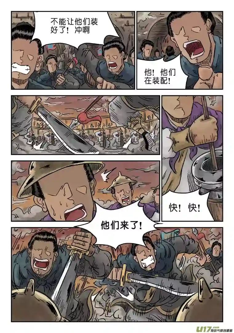 单禺玄言第四章 小试牛刀（三）