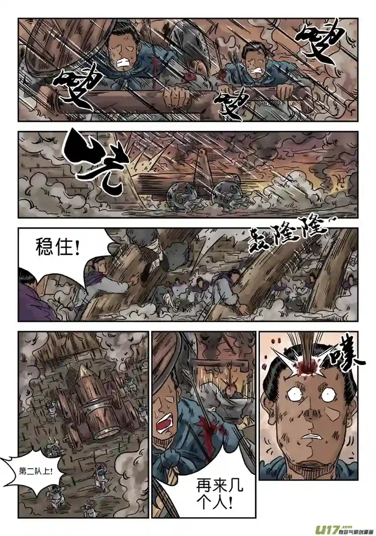 单禺玄言第四章 小试牛刀（三）