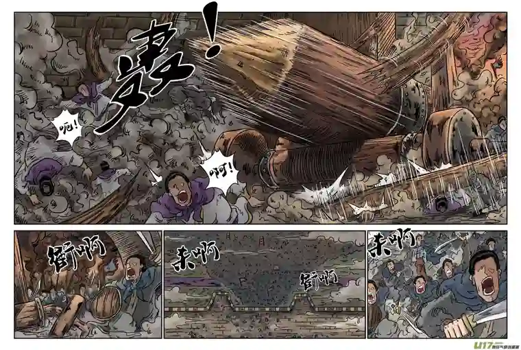 单禺玄言第四章 小试牛刀（三）