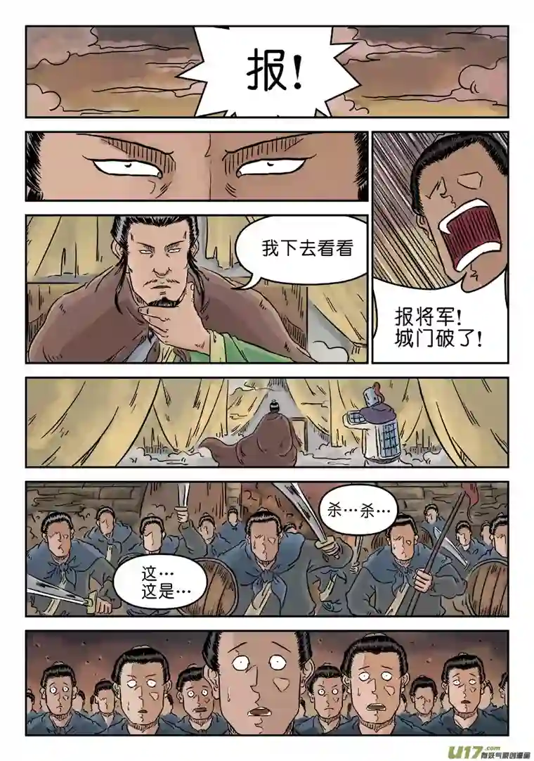 单禺玄言第四章 小试牛刀（三）