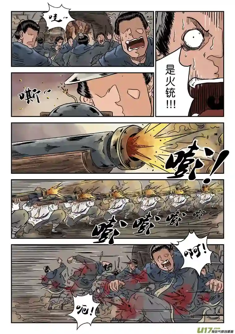 单禺玄言第四章 小试牛刀（三）