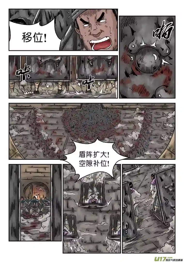 单禺玄言第四章 小试牛刀（五）