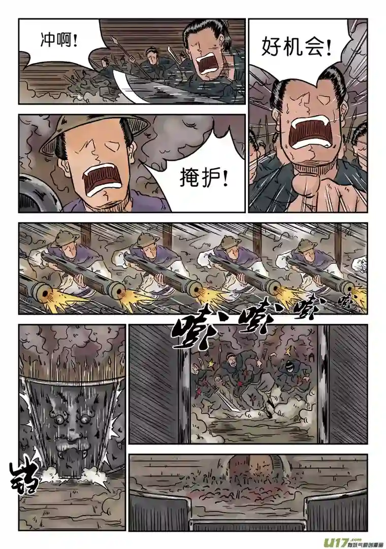 单禺玄言第四章 小试牛刀（五）