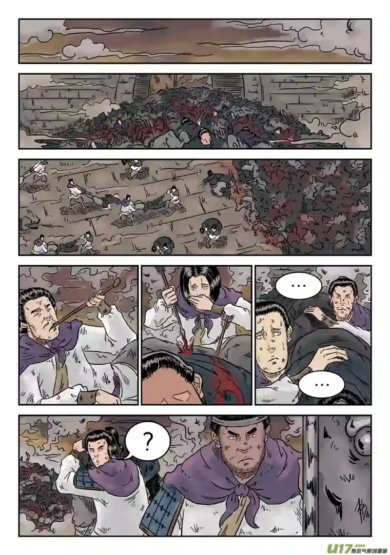 单禺玄言第四章 小试牛刀（五）