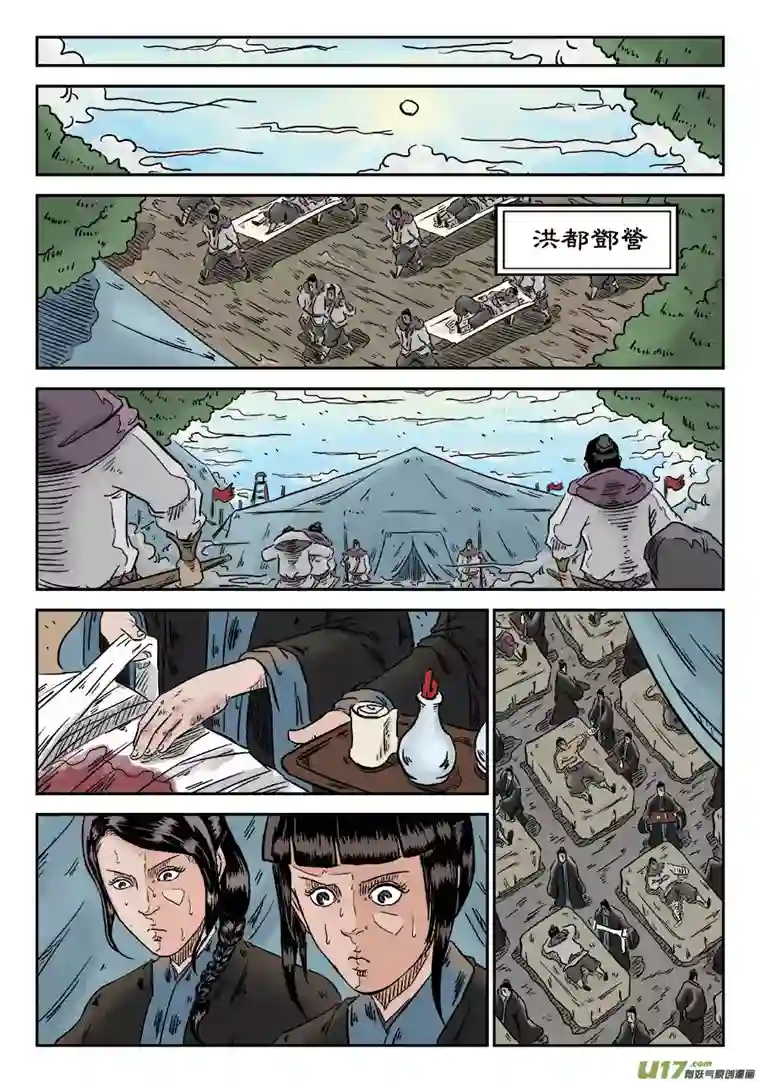 单禺玄言第四章 初诊（一）