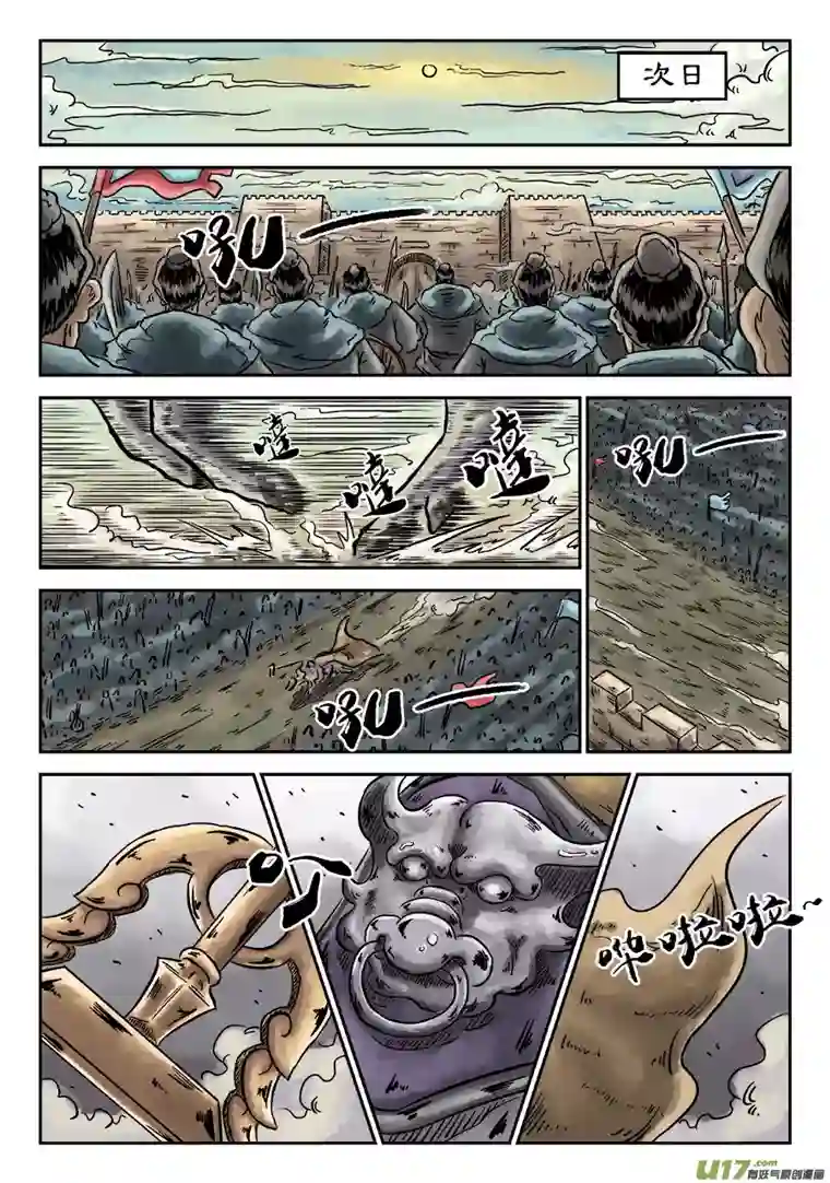 单禺玄言第四章 初诊（完）