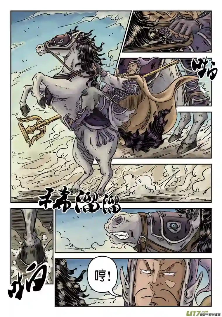 单禺玄言第四章 初诊（完）