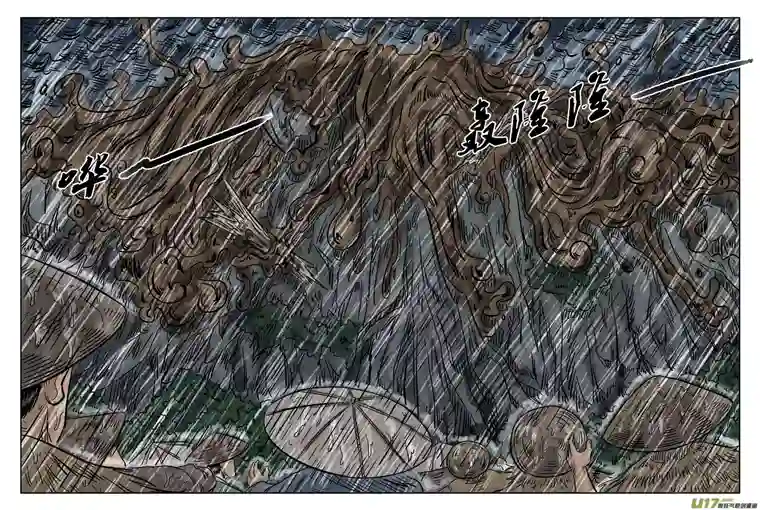 单禺玄言第五章 开张大吉（八）