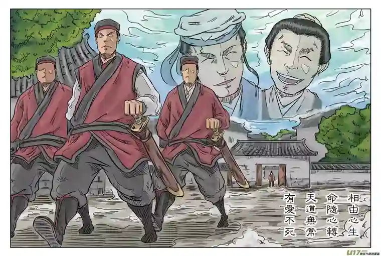 单禺玄言第五章 开张大吉（十）
