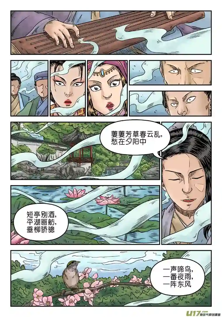 单禺玄言第五章 招新（一）