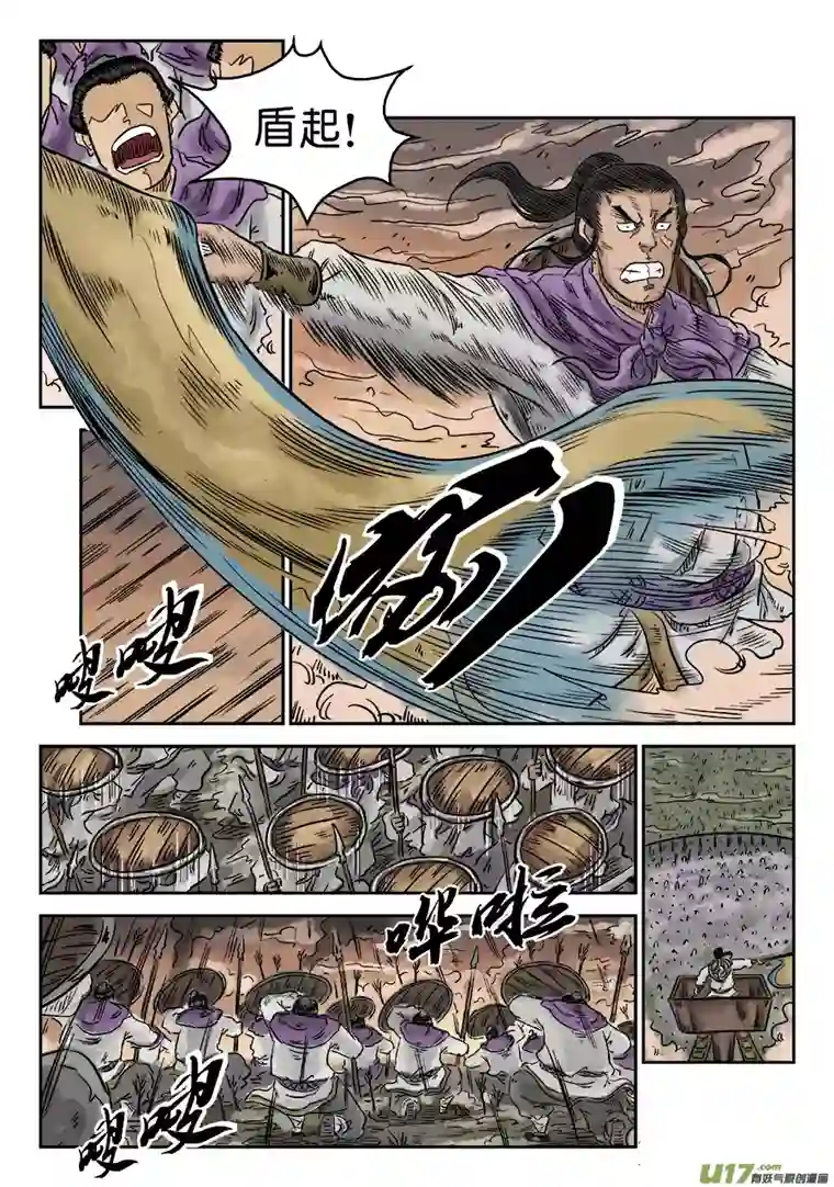 单禺玄言第五章 瘟城（三）