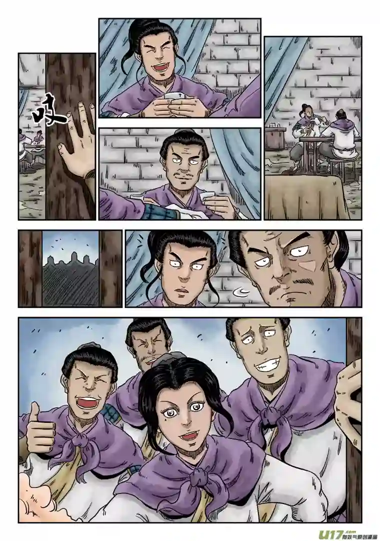 单禺玄言第六章 水落石出（二）