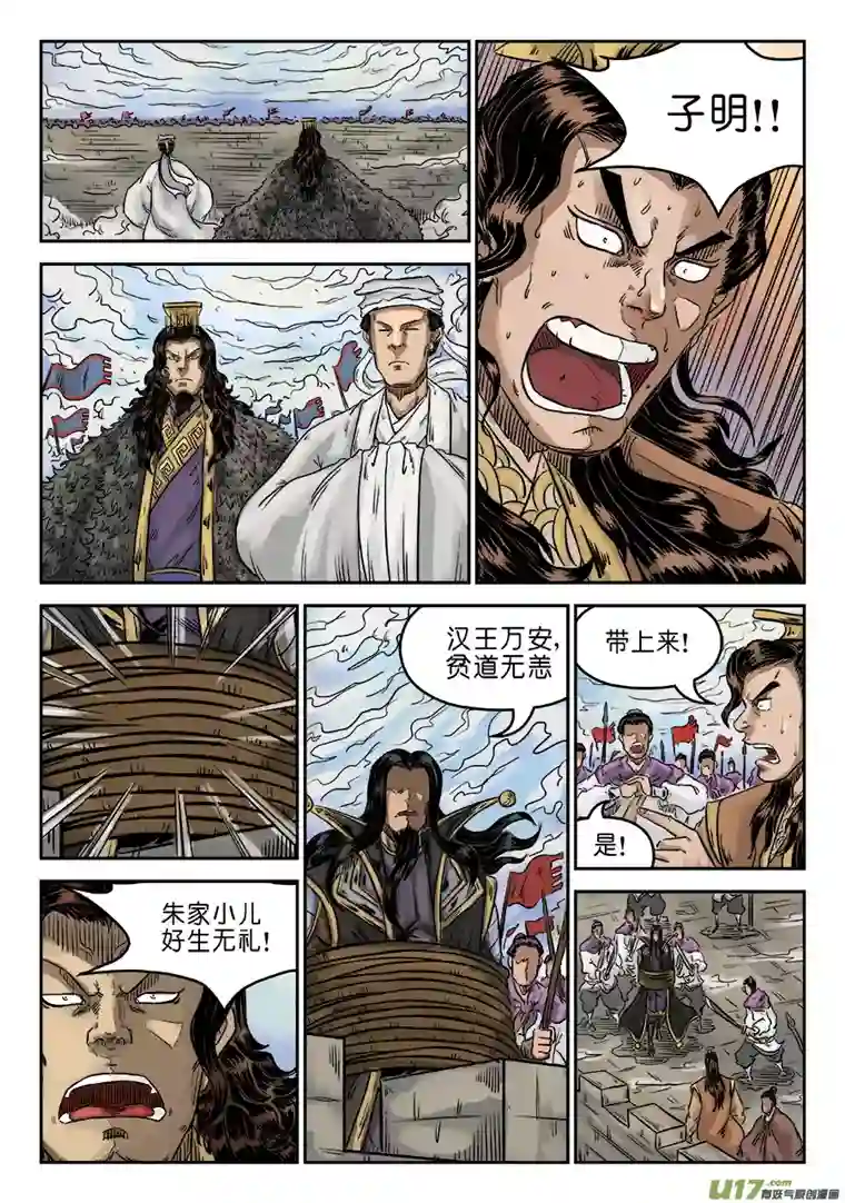 单禺玄言第六章 归来（四）