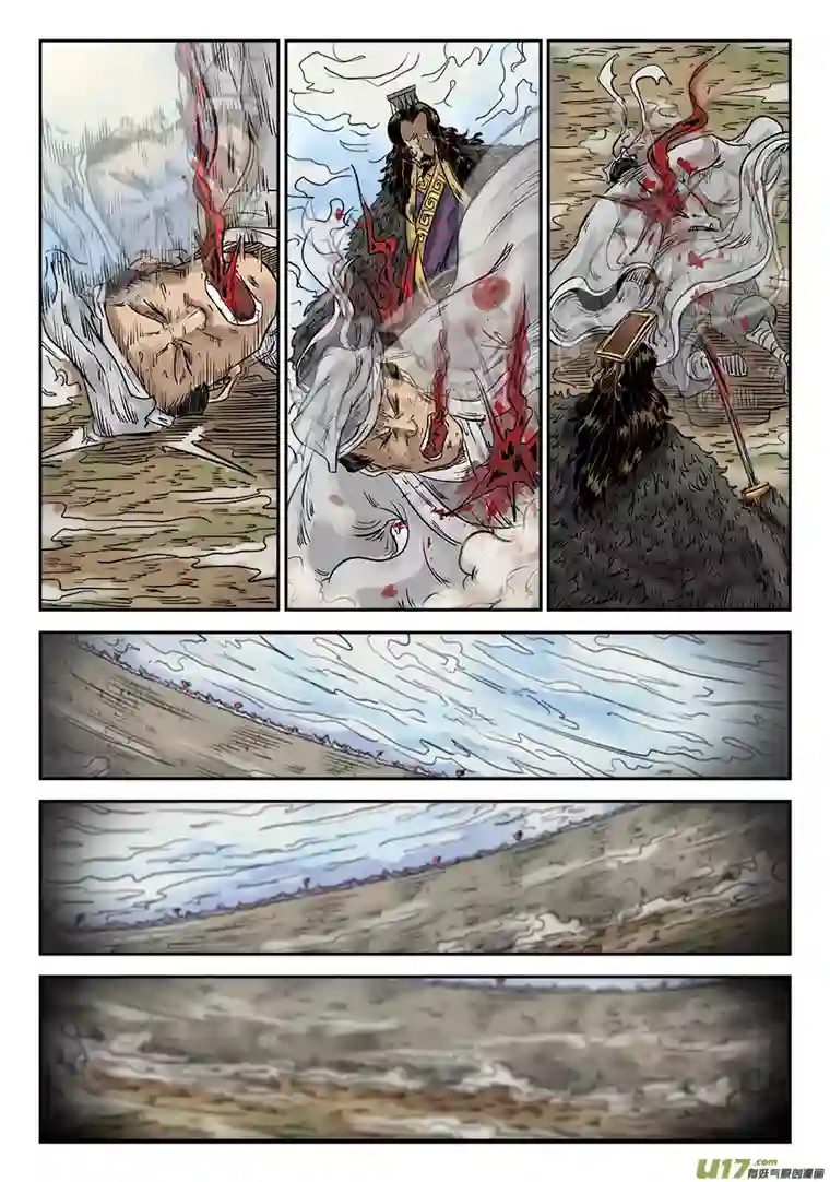 单禺玄言第六章 归来（四）