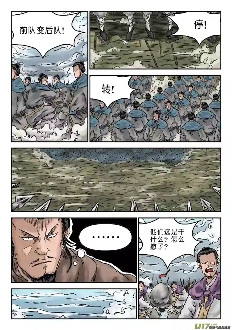 单禺玄言第六章 灵丹妙药（二）