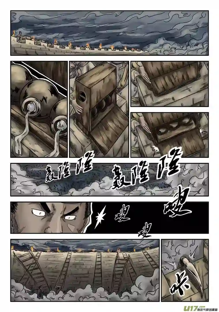 单禺玄言第六章 灵丹妙药（二）