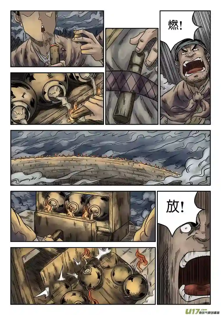 单禺玄言第六章 灵丹妙药（二）