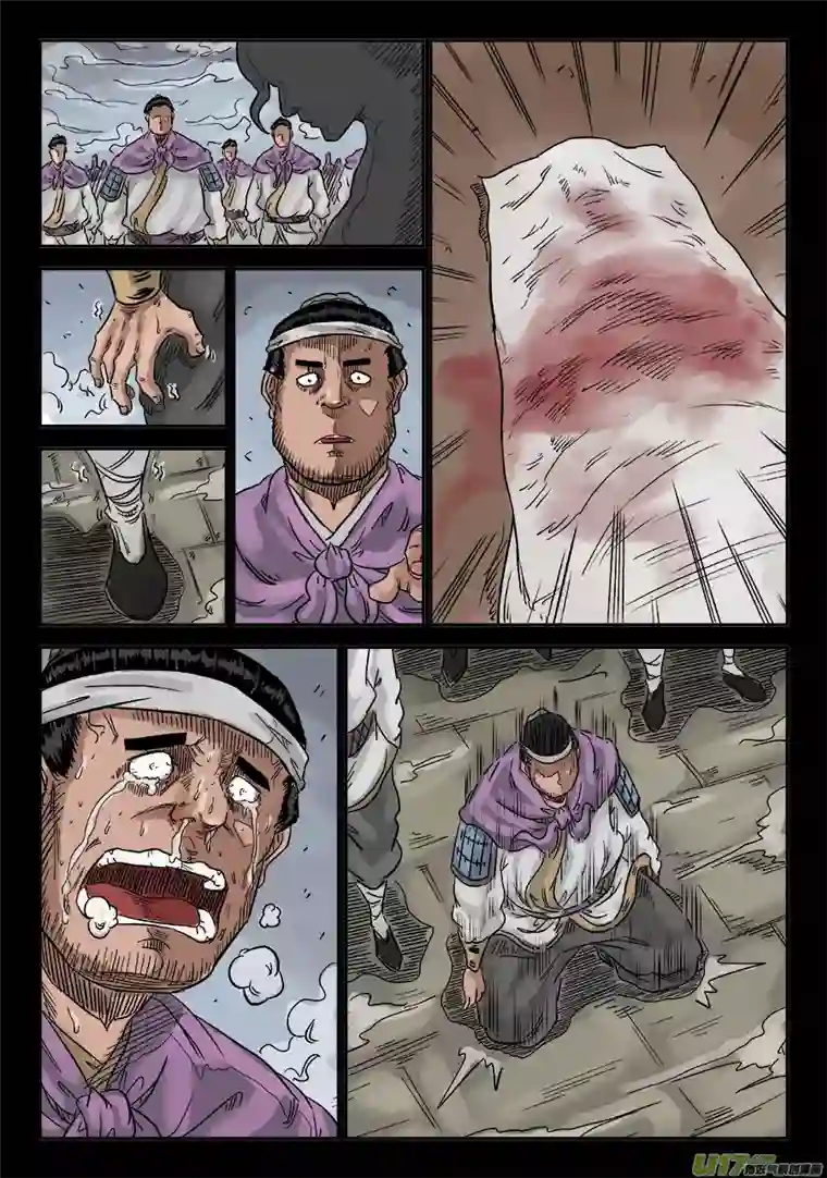 单禺玄言第六章 灵丹妙药（二）