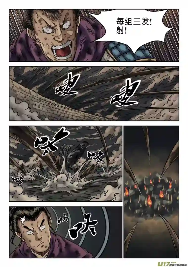 单禺玄言第六章 灵丹妙药（七）