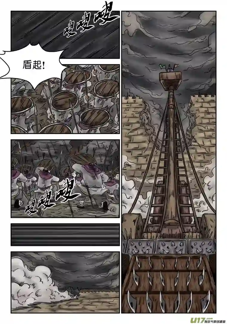 单禺玄言第六章 灵丹妙药（七）