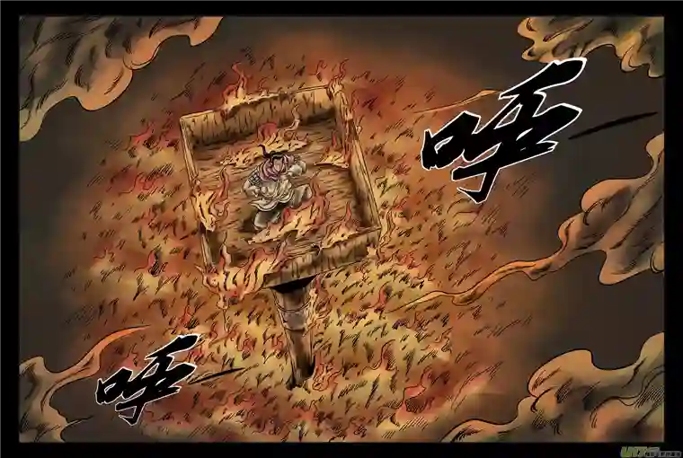 单禺玄言第六章 灵丹妙药（七）