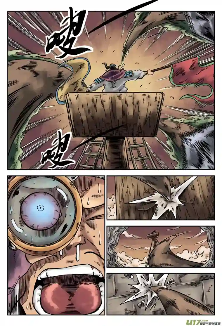 单禺玄言第六章 官复原职（一）