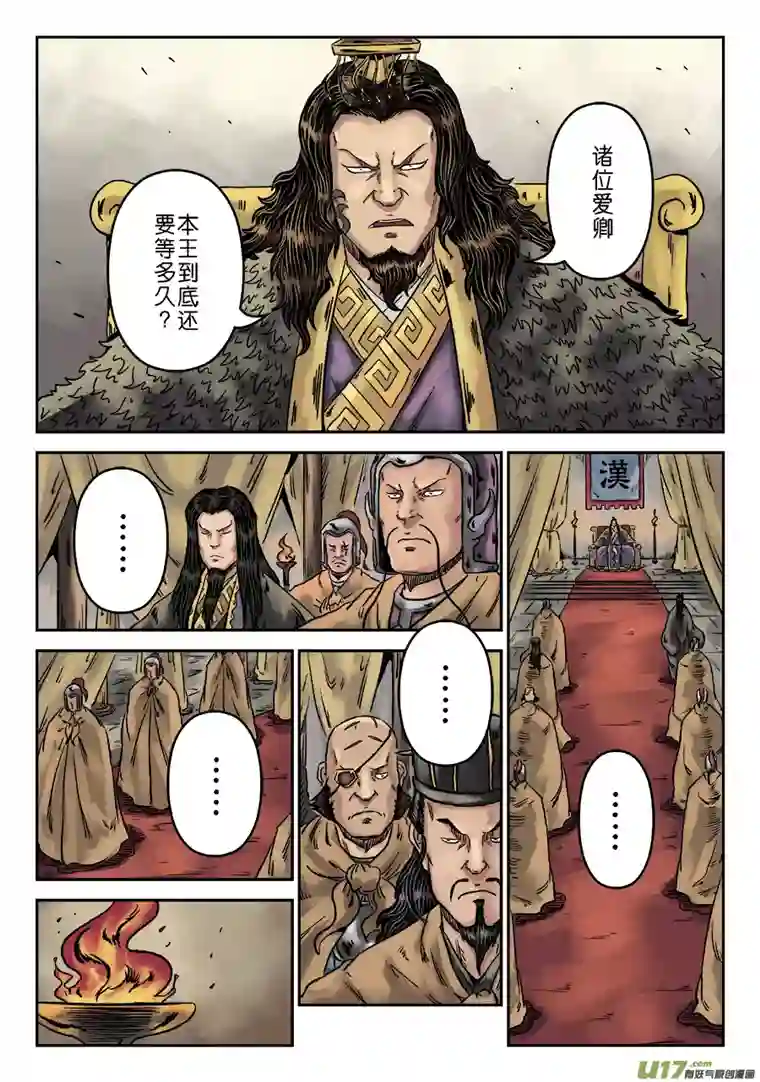 单禺玄言第六章 水之门（一）