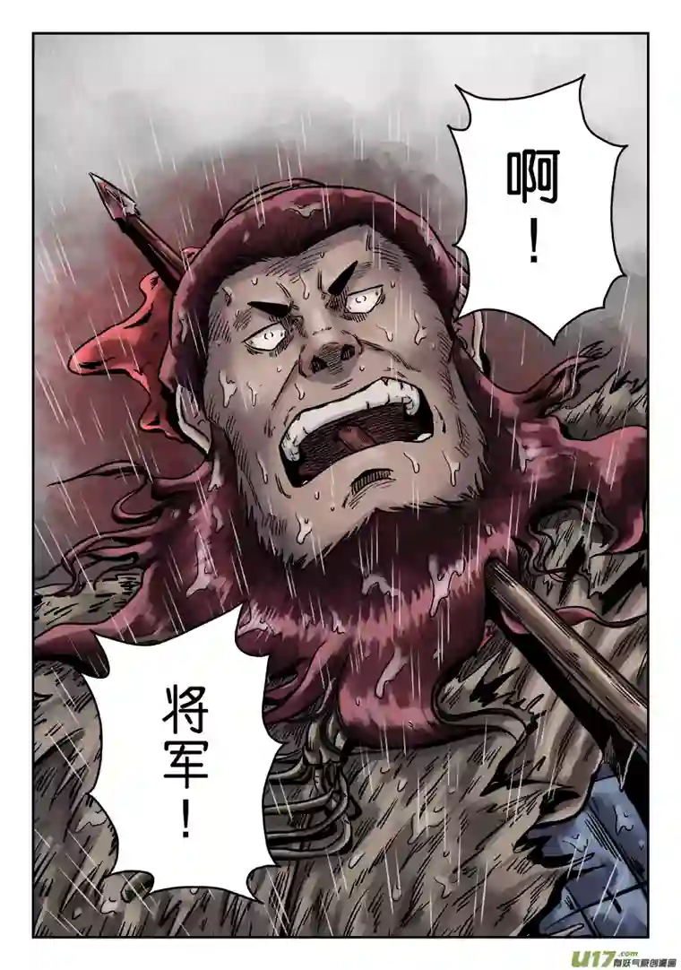 单禺玄言第六章 水之门（一）